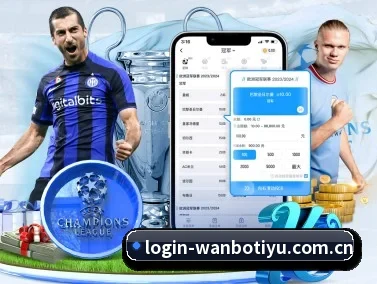 万博体育 APP